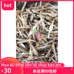 kho com 500g 去头小鱼干