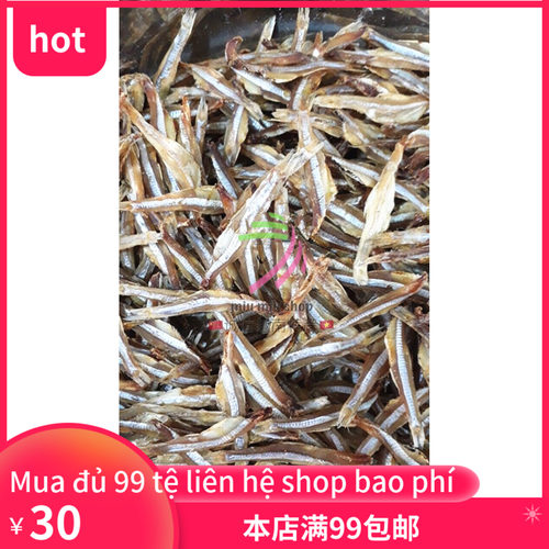 去头小鱼干 500g kho ca com