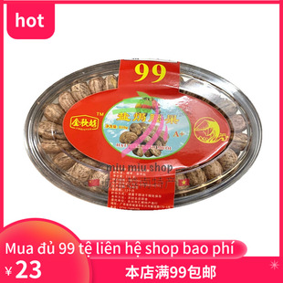 dieu 越南鹽焗腰果 hat rang 210g muoi