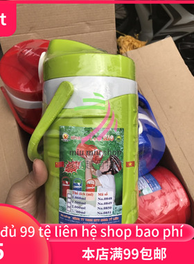 越南保温壶 ca nuoc da LOAI 1LIT