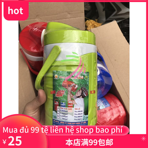 越南保温壶 ca nuoc da LOAI 1LIT