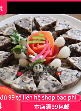 gio xao gio moc nhi cha lanh 500g