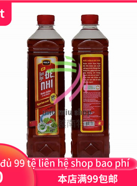 越南新款特产 nuoc mam de nhi 鱼露1瓶x800l