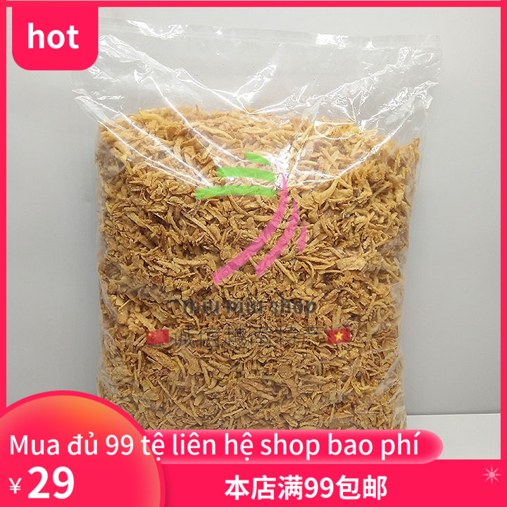 越南 香葱干 干葱片hanh kho 1kg装厨房配料调味品