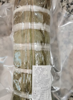 长粽 Banh Tet 特色粽子1KG 糯米绿豆猪肉馅粽子拍下一个1000g