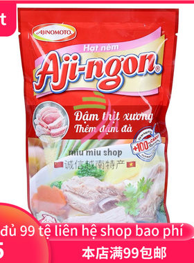 越南鸡精排骨味精 Aji-Ngon Aji-Ngon hat nem 170g X2