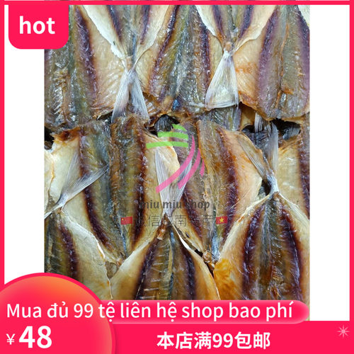 鱼干特产 kho ca chi vang 500g