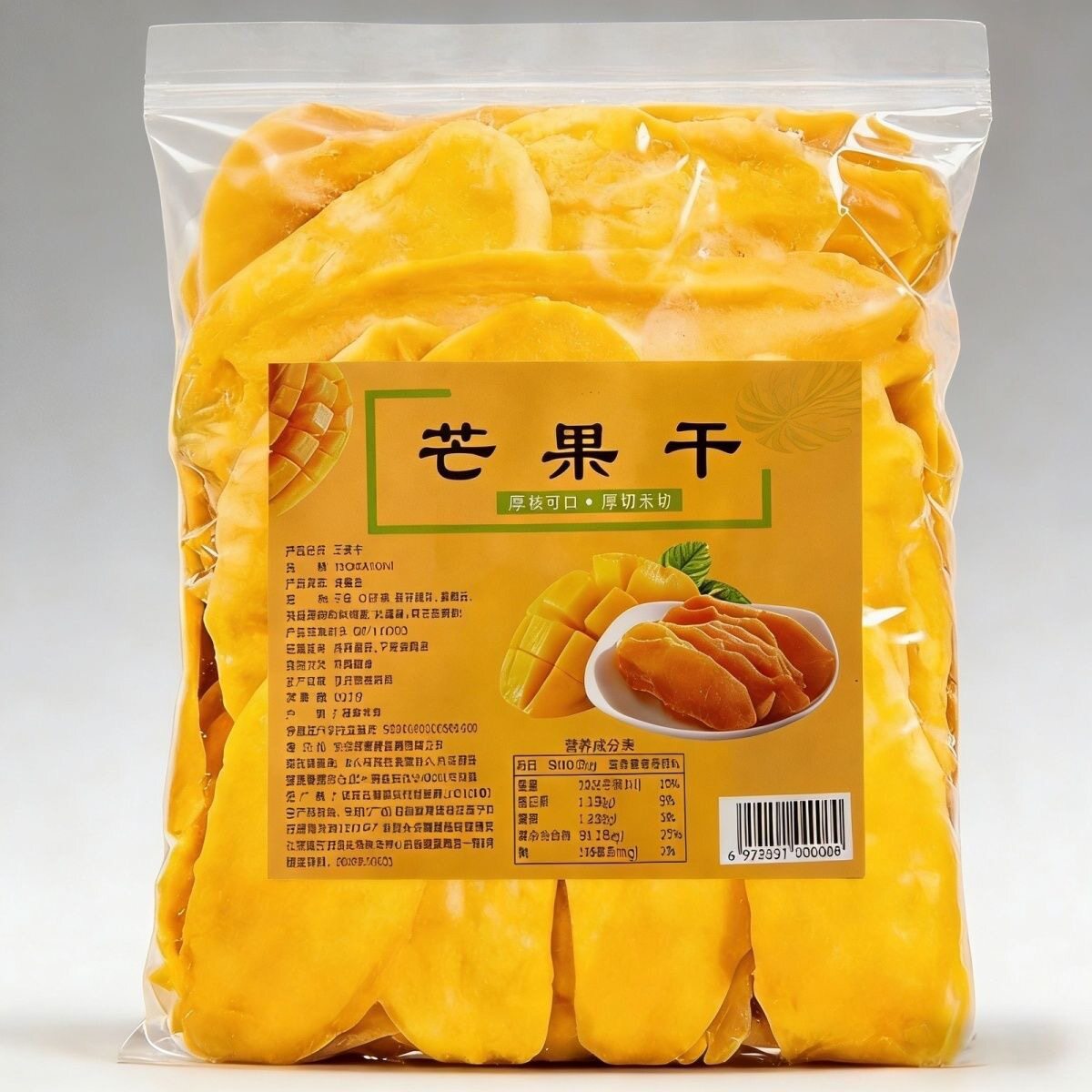 越南风味鲜芒果厚切片酸甜适中芒果干500g袋 xoai kho正宗芒果干