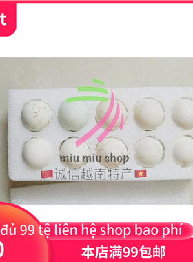 新鲜屈头蛋毛鸭蛋鸭10个 Trung vit lon 破损不赔 hu ko den