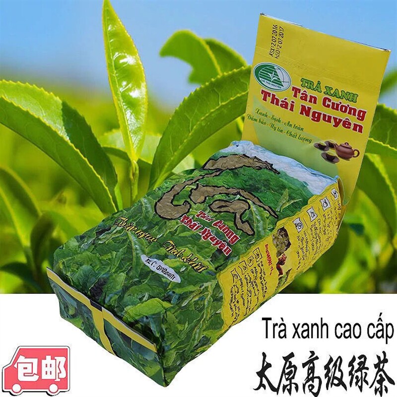 越南进口高档茶叶太原绿茶500g tra xanh thai nguyen cao cap