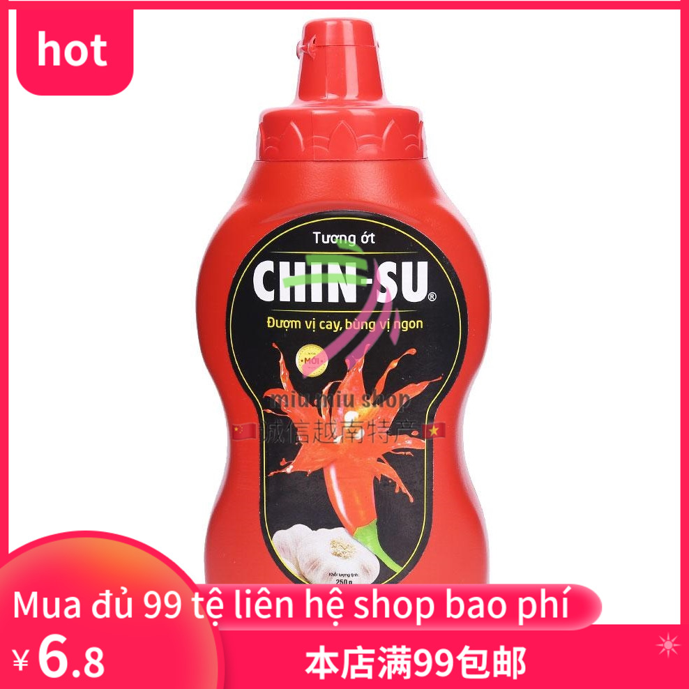 越南金苏辣椒酱蒜蓉250克