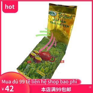 越南 绿茶茶叶高山茶Tra Thai Nguyen dang tui mau xanh 200g