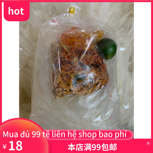 特产米纸 banh trang tron thap cam kho ga kho bo 2 goi
