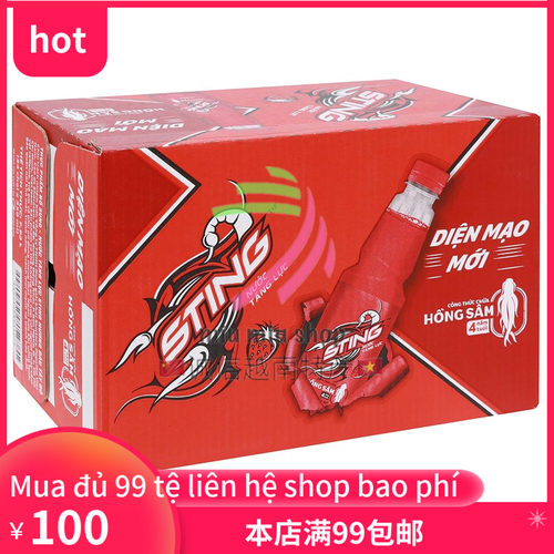 越南草莓味汽水饮料 sting dau nuoc ngot 1 thung 24 chai
