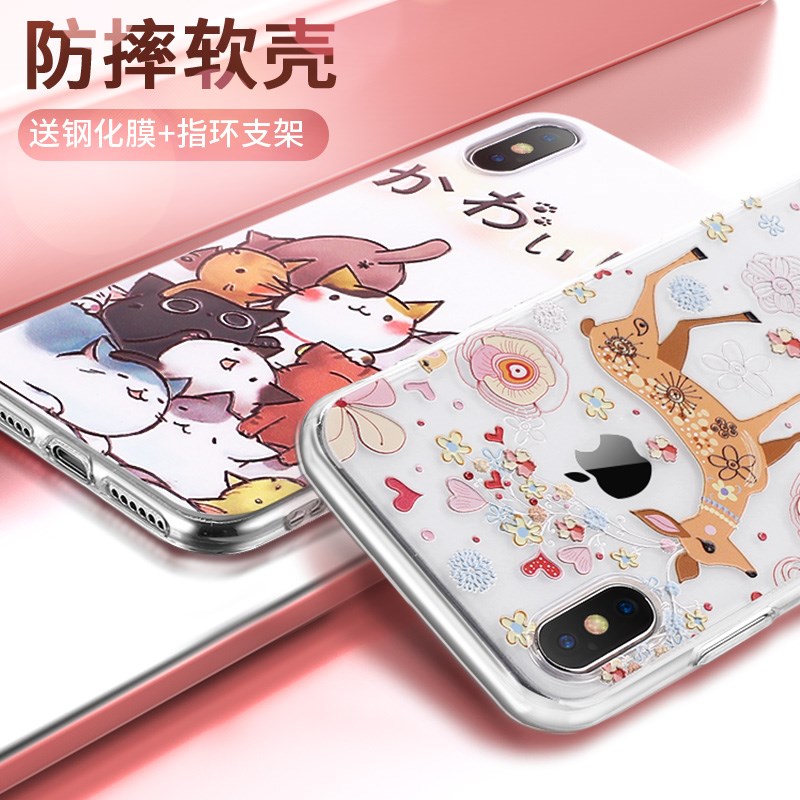 Vpower iPhone X 3D Back Case Cover 蘋果X浮雕硅膠手機保護殼套