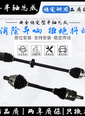 奔驰C180 C200内C230 C280 C300外球笼E230 E260E300左右半轴总成