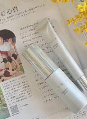 现货｜日本本土MIKIMOTO御木本极光亮白精华 局部精华
