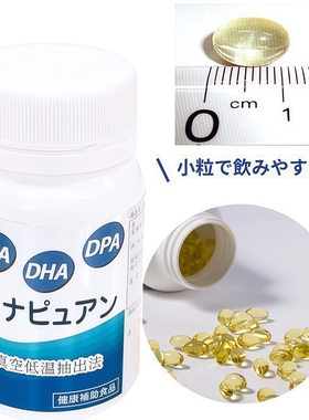 日本高纯度低温抽取深海金枪鱼油