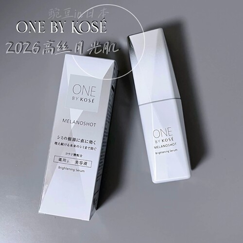 日本高丝onebykose曲酸精华