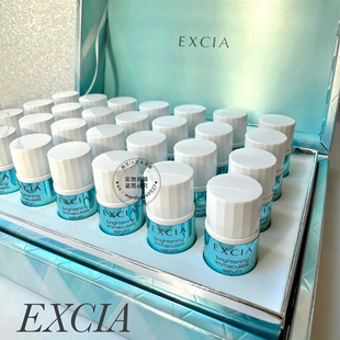 拼单｜奥尔滨EXCIA2025新版雅思光璨美白精华28天安瓶28只