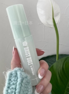 现货｜日本DaisyDoll定妆喷雾保湿补水服帖持久防汗不脱妆 50ml