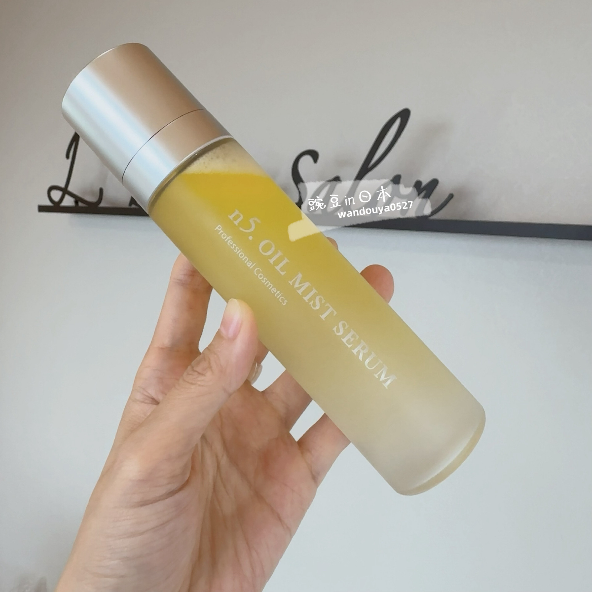 MERIQUE慕黎可紧致提升渗透喷雾