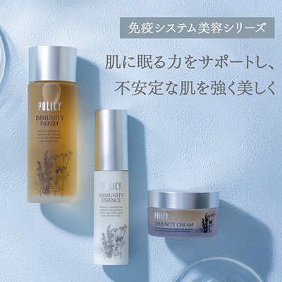 日本POLICY熊世叶修复系列