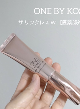 日本专柜ONE BY KOSE高丝紧致提拉亢皱眼霜法令纹颈纹霜18g