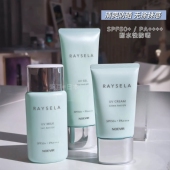 现货｜日本NOEVIR诺薇雅RAYSELA防晒乳SPF50面部全身70ml