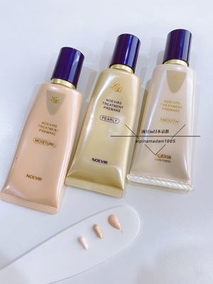 NOEVIR诺薇雅保湿润色遮毛孔隔离