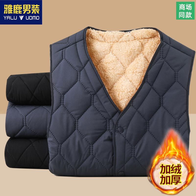 雅鹿男装冬季加绒加厚保暖背心