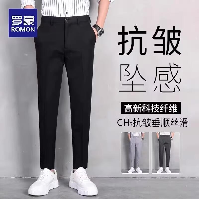 罗蒙休闲裤男士秋季新款潮流商务黑色九分西裤宽松百搭长裤子男裤