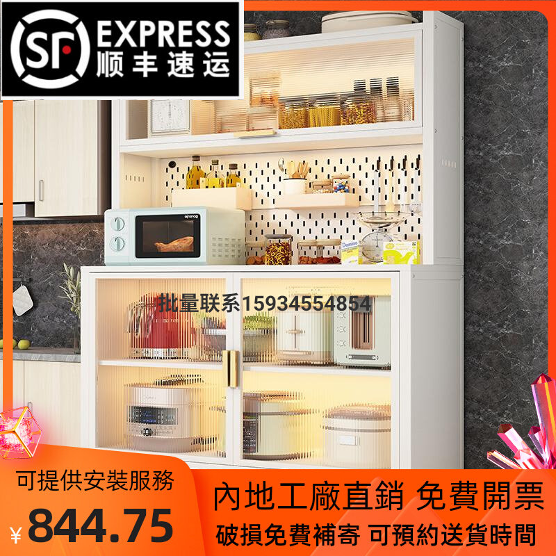 香港澳门厨房置物架餐边柜储物柜落地多层烤箱微波炉锅电器多