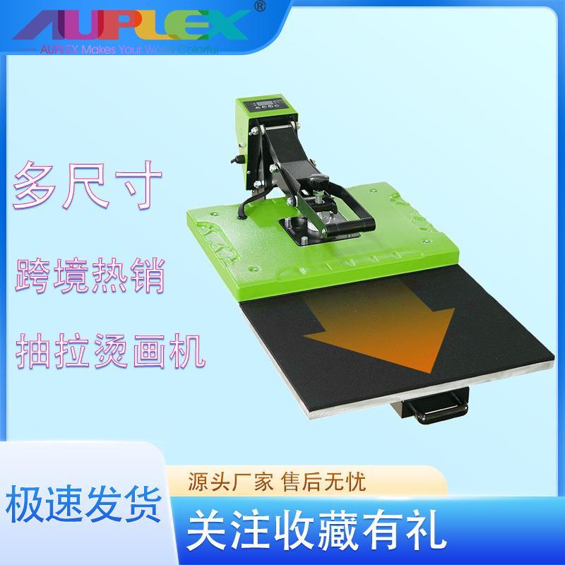 厂家40*60烫画机 布料烫印机裤子印图皮革压烫机印花机大尺寸热转