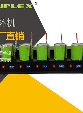 厂家11oz Sublimation Mug Skinny Tumbler Heat Transfer Printi