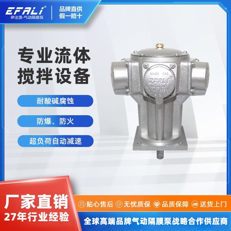 厂家伊法莲气动马达 防爆马达 活塞式气动马达 高扭马达 M5