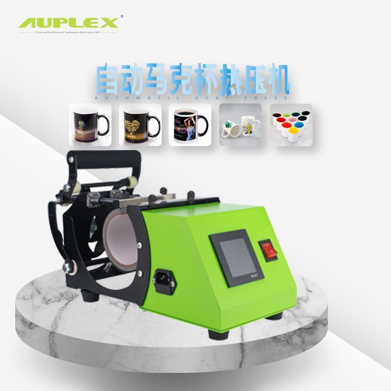 厂家烤杯机马克杯变色杯印图热转印烫印烫画机器 半自动烤杯机