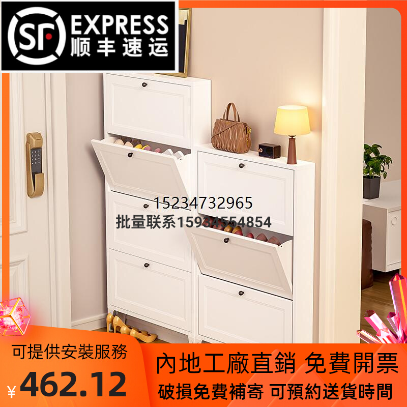 香港包郵钢制超薄鞋柜家用门口入户翻斗式玄关柜可上墙收纳神器省