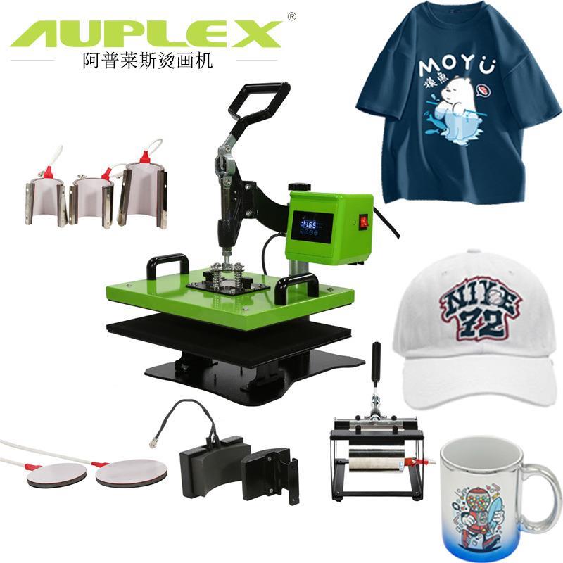 厂家热转印机器八合一组合机多功能烫画平板机杯机帽机DIY杯子T恤
