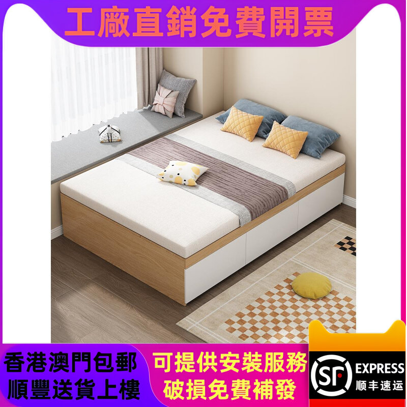 香港包郵榻榻米储物床板式小户型收纳高箱床架无床头双单人床无靠
