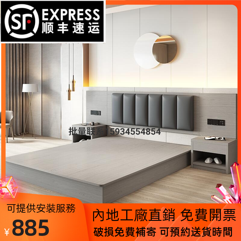 香港澳门酒店床专用家具标间全套床箱定制简约现代宾馆民宿单