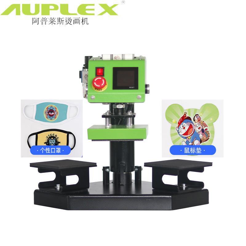 厂家brand automatic logo small printing heat press machine