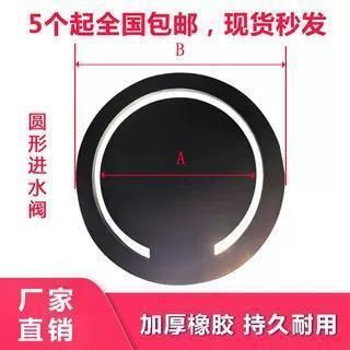 厂家直销圆形进水阀50ZW/65ZW/80ZW /100ZW自吸泵进水阀止回阀逆