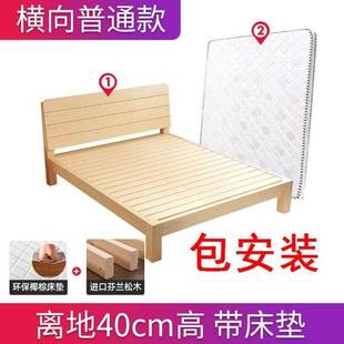包安装实木床工厂直销一米八长1.7米长一米九长定做双人床单人床