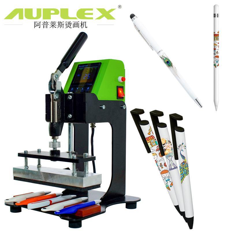 厂家阿普莱斯印笔机烫印机热转印印笔机 logo自制圆珠笔 钢笔印图