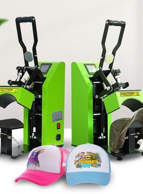 厂家Magnetic semi-automatic hat markingmachine Heat PressMac