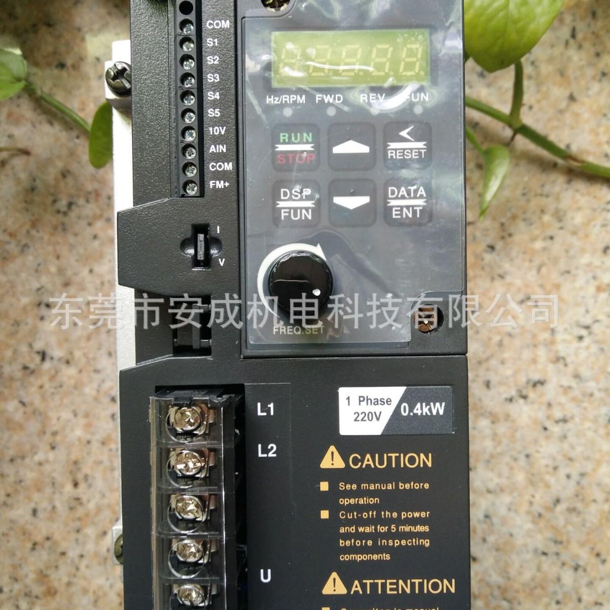 厂家直发台安变频器TECO S310-2P5-H1DC 0.5HP 0.4KW 220V
