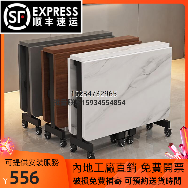 香港包郵简约折叠餐桌家用小户型超薄多功能可移动伸缩长方形简易