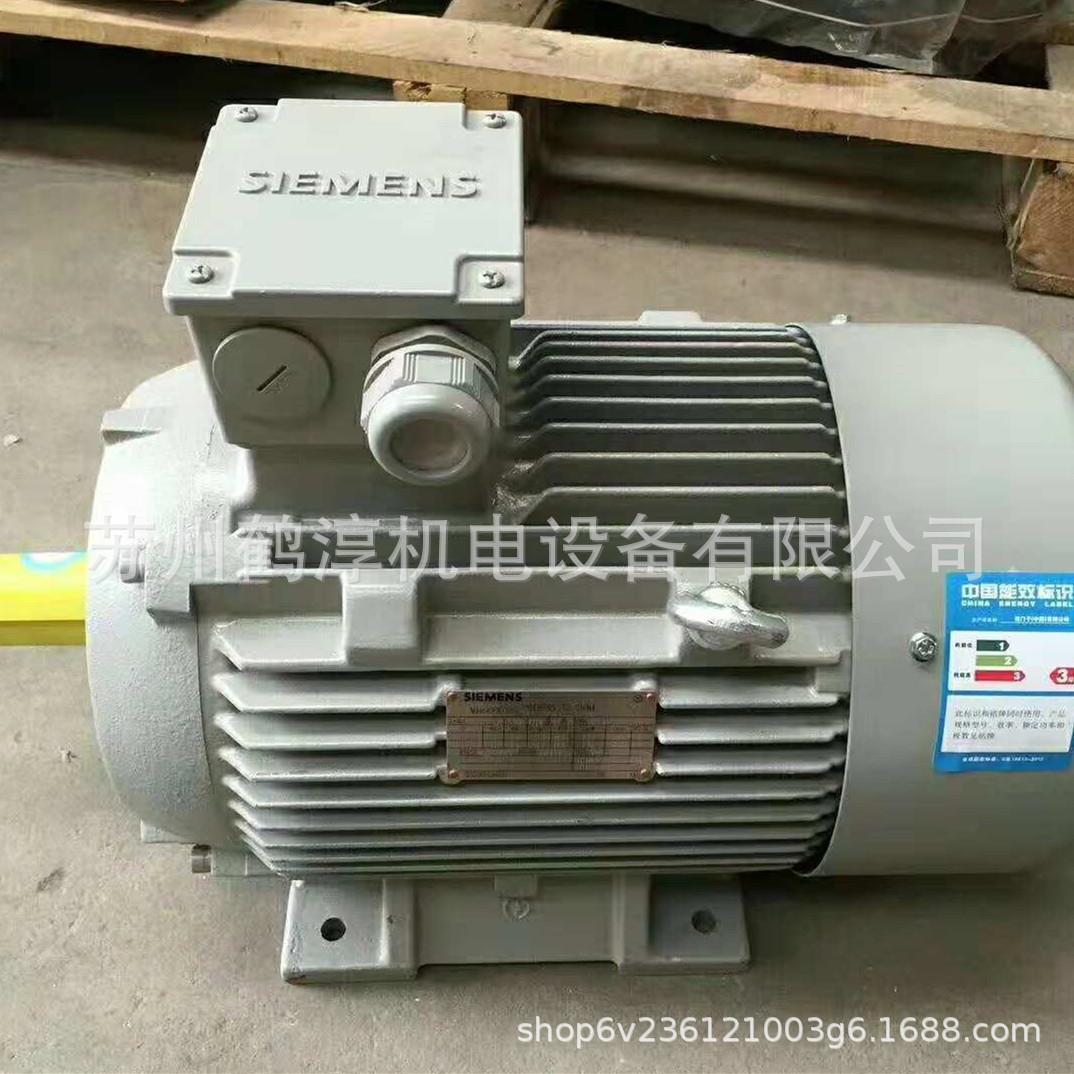 厂家直发西门子1LE0001-1CB23-3JA4三相异步电机B35安装7.5KW-4P
