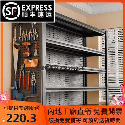 香港澳门家用货架多层置物架洞洞板落地多功能阳台货架快递架